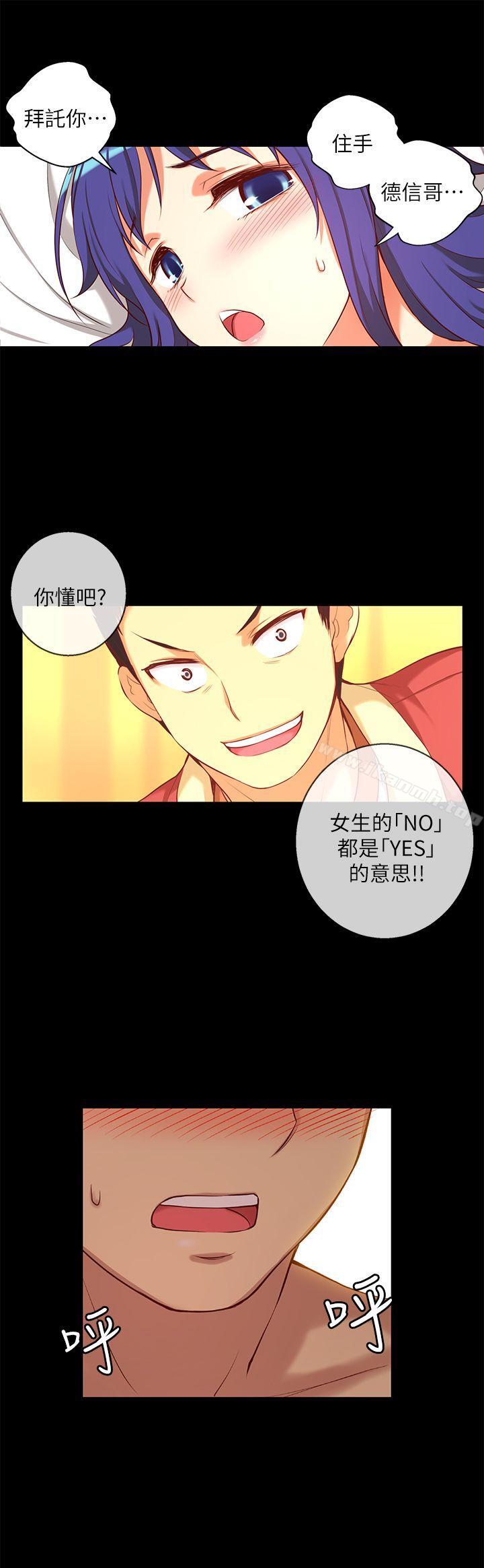 15P - 高中生小女友