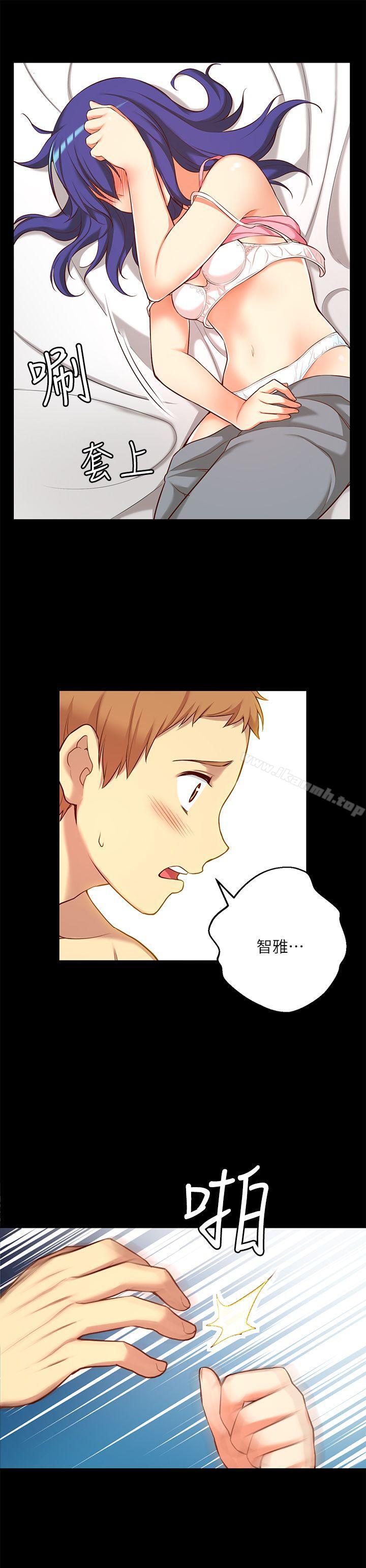 21P - 高中生小女友