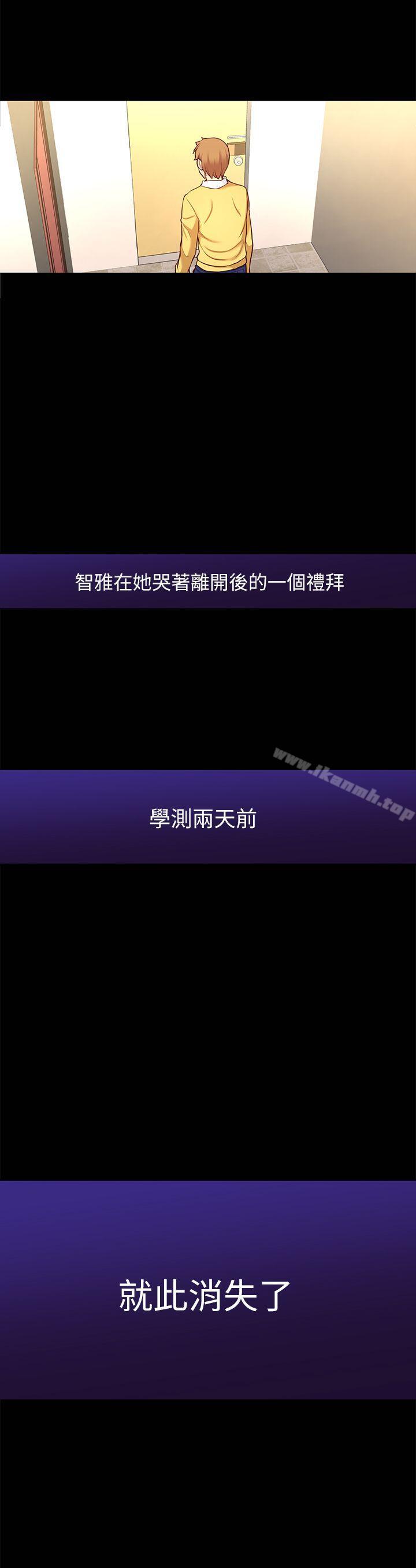 27P - 高中生小女友