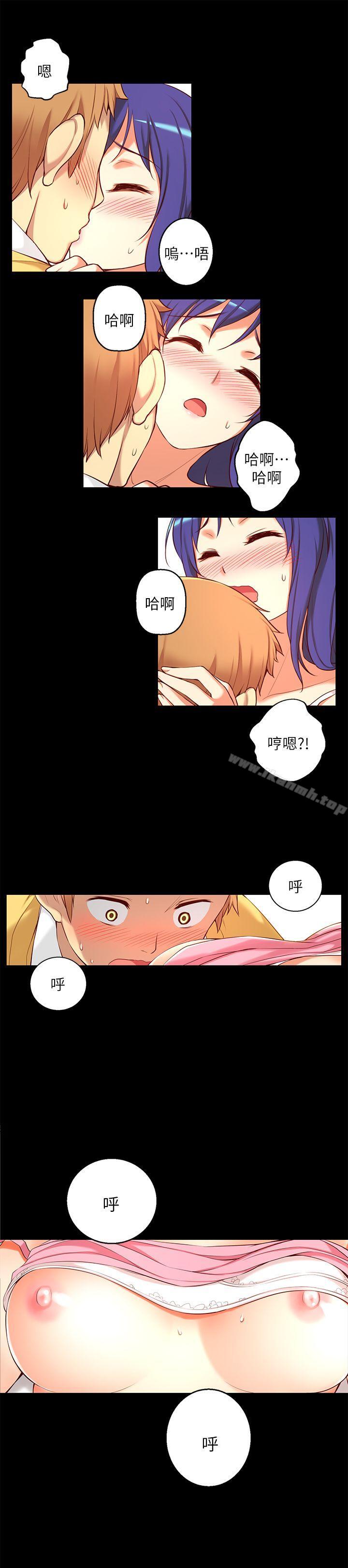 5P - 高中生小女友