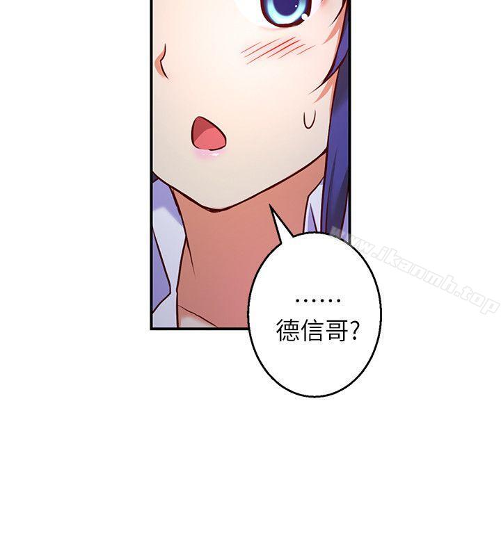 10P - 高中生小女友