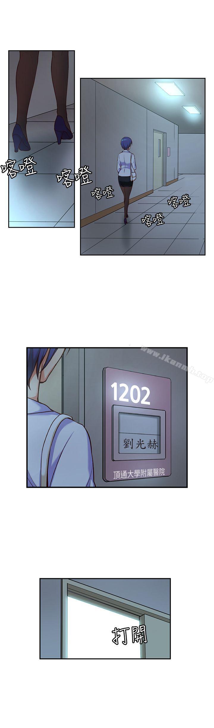 12P - 高中生小女友