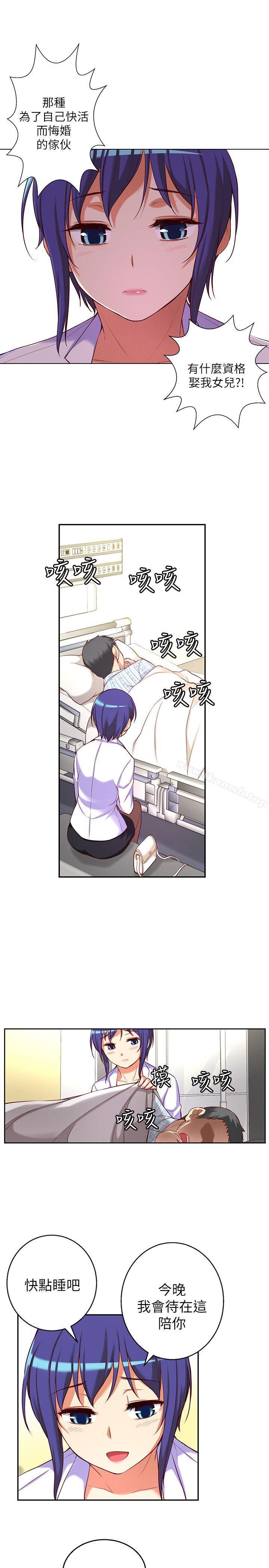 16P - 高中生小女友