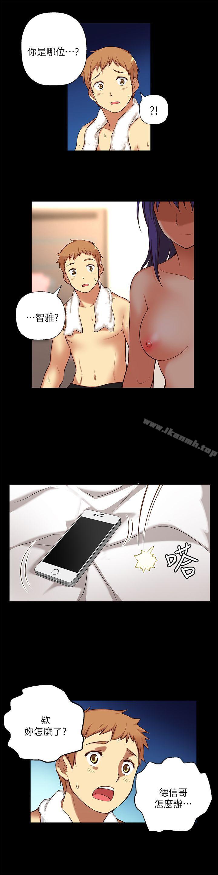 14P - 高中生小女友