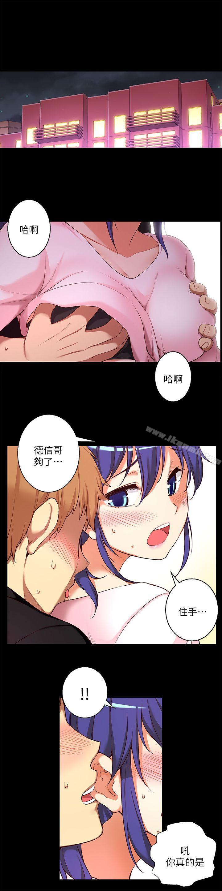 2P - 高中生小女友