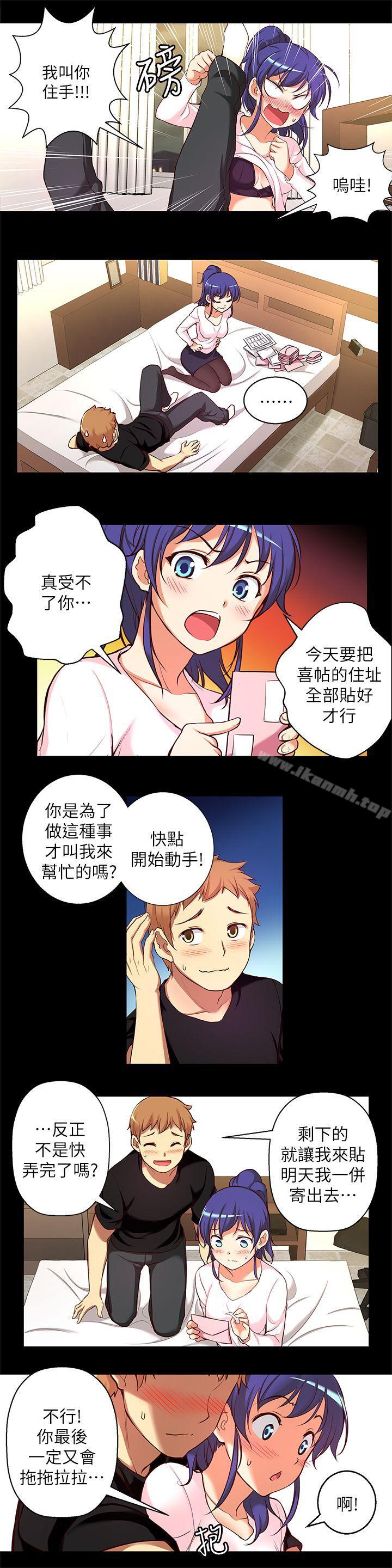 3P - 高中生小女友