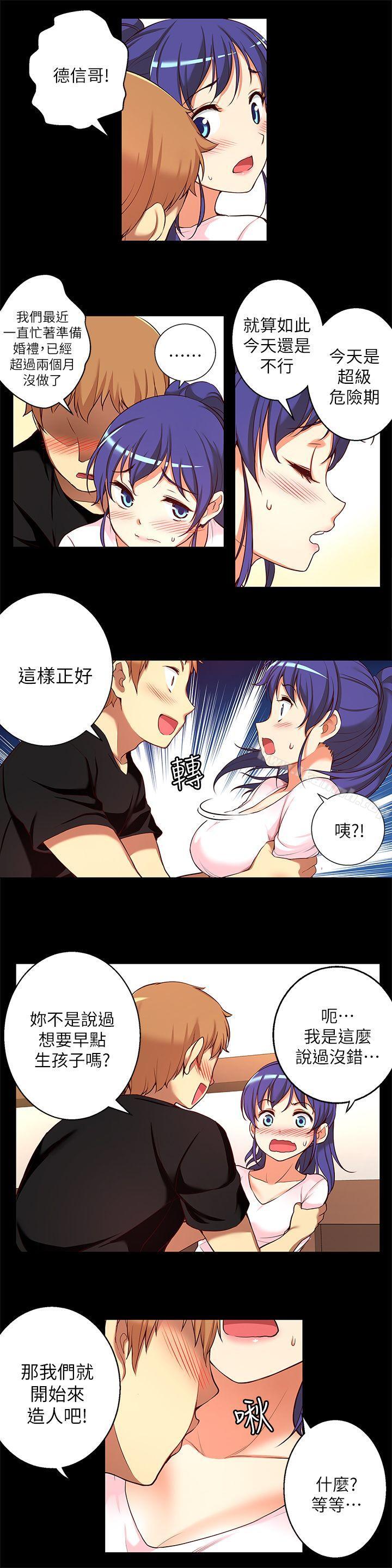 4P - 高中生小女友