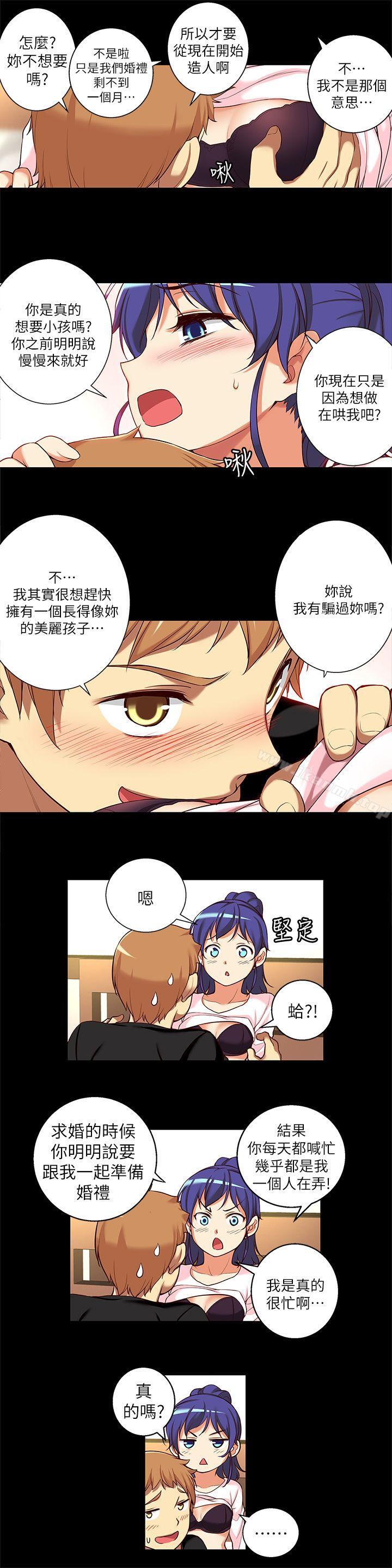 5P - 高中生小女友