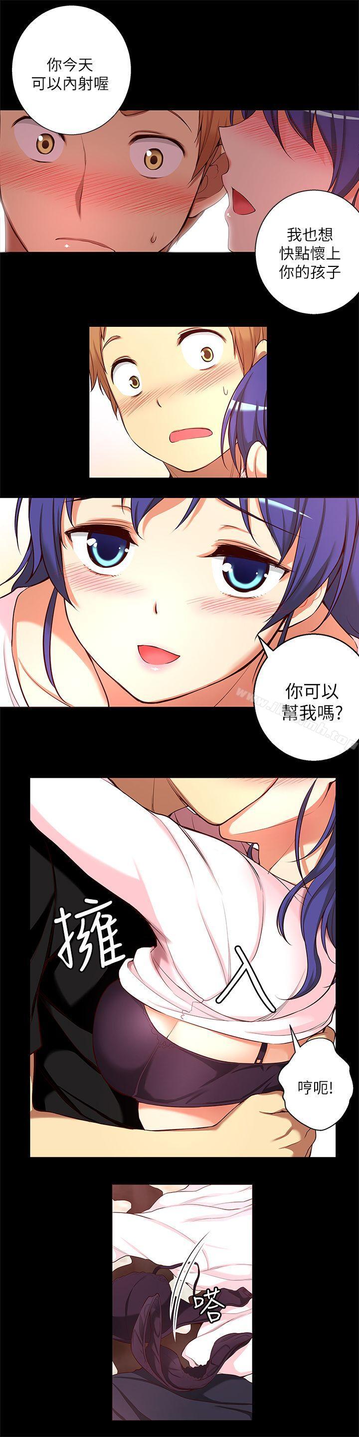 7P - 高中生小女友