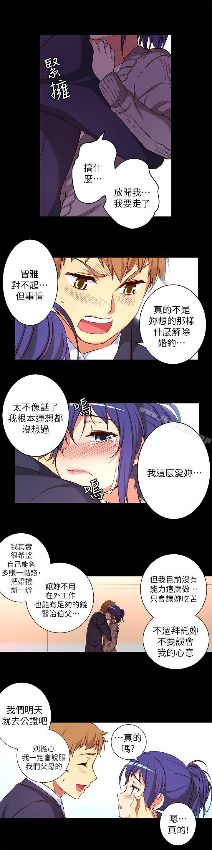13P - 高中生小女友