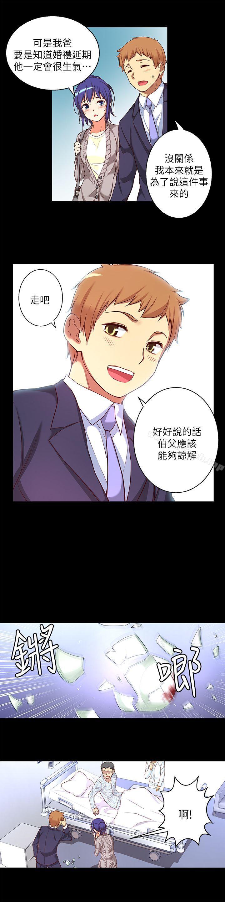 14P - 高中生小女友