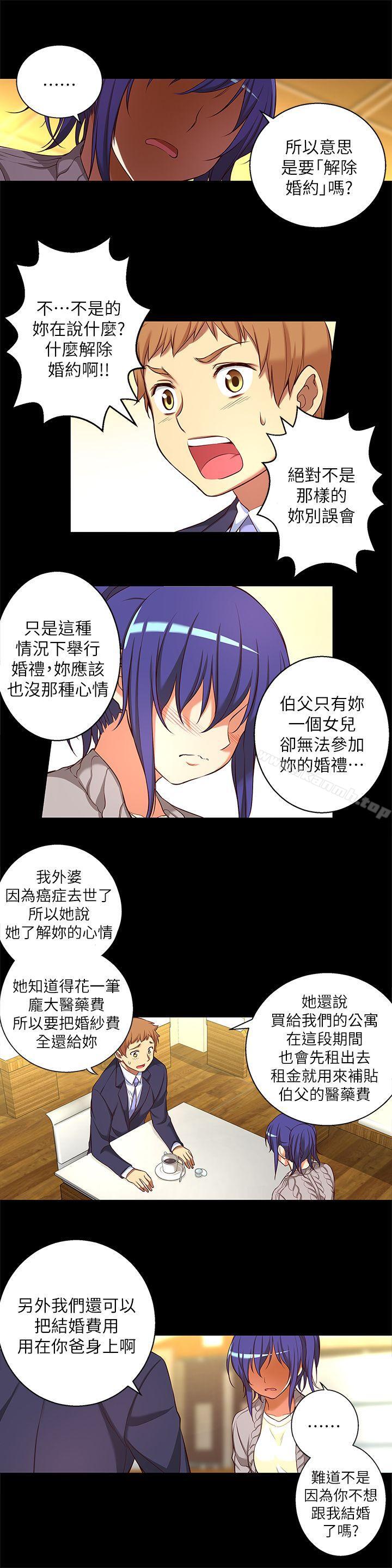 9P - 高中生小女友