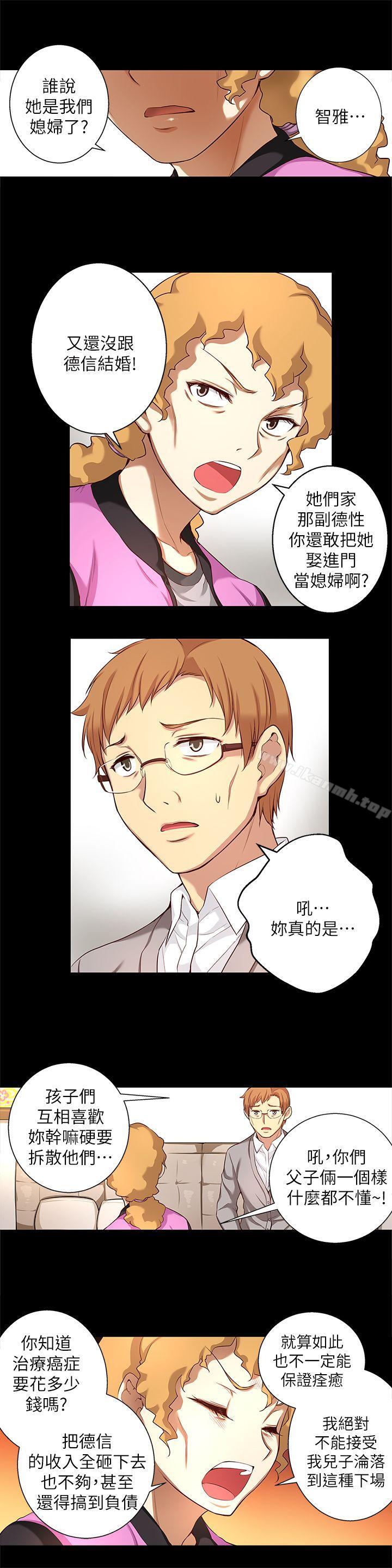 10P - 高中生小女友