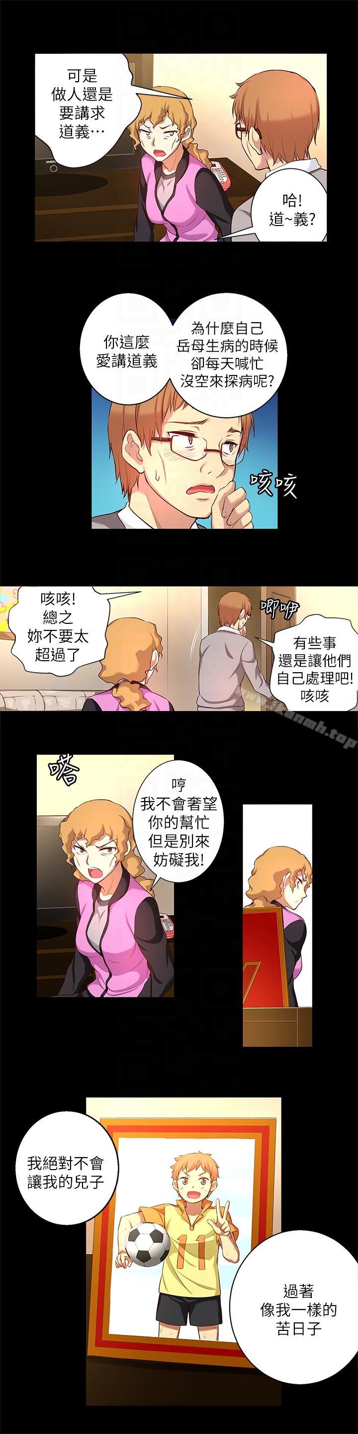 11P - 高中生小女友