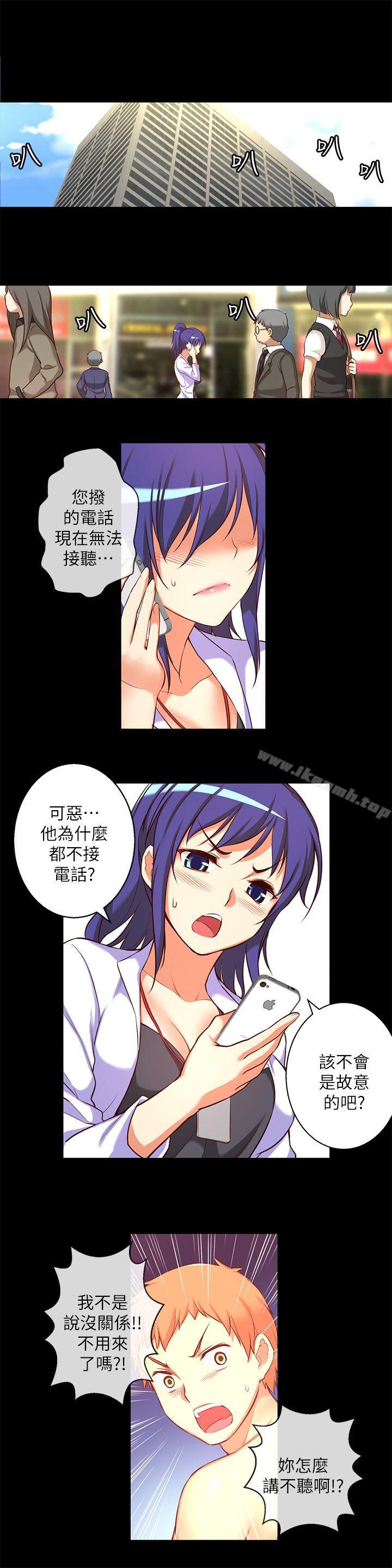12P - 高中生小女友