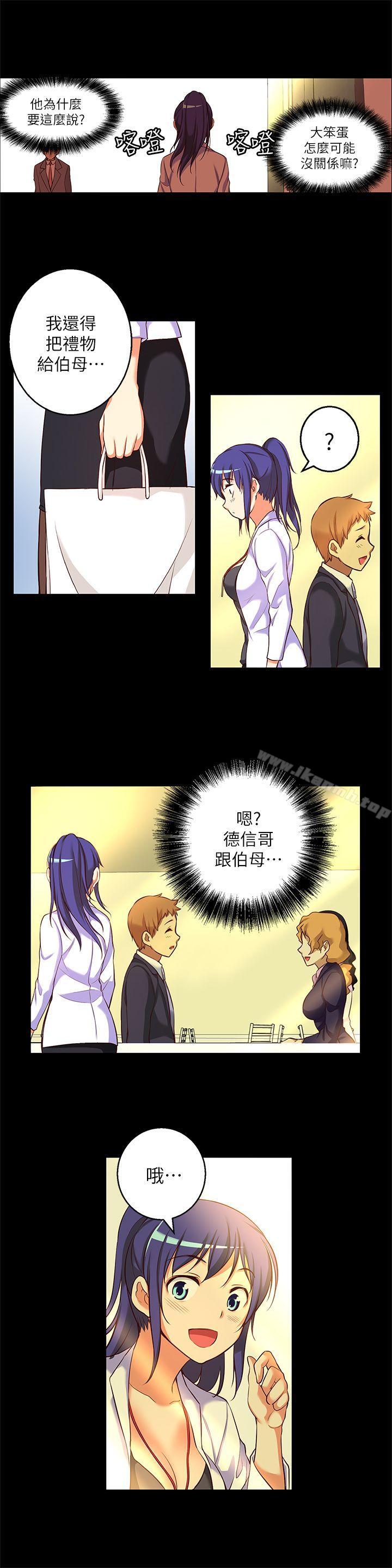 13P - 高中生小女友