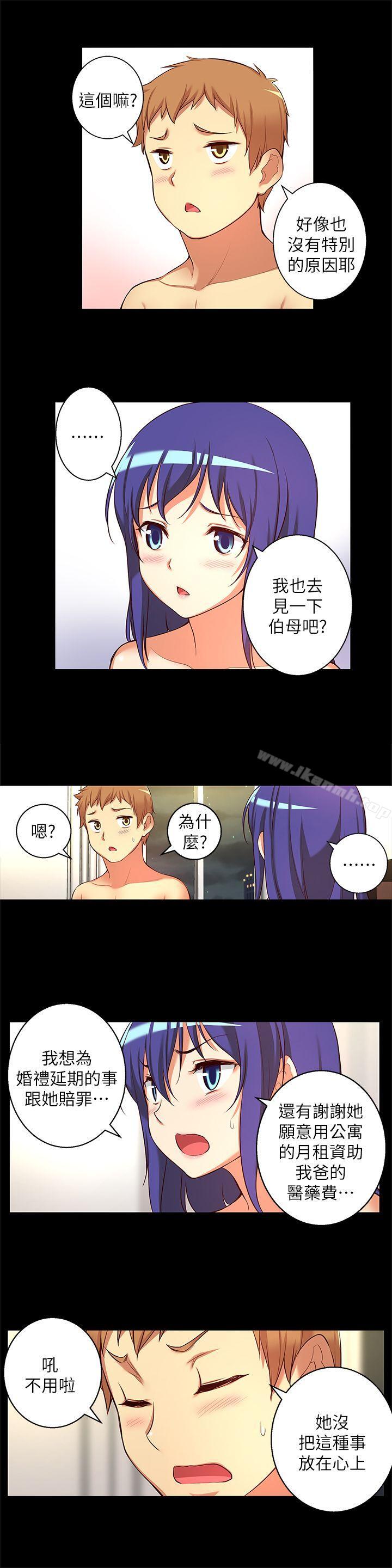 8P - 高中生小女友