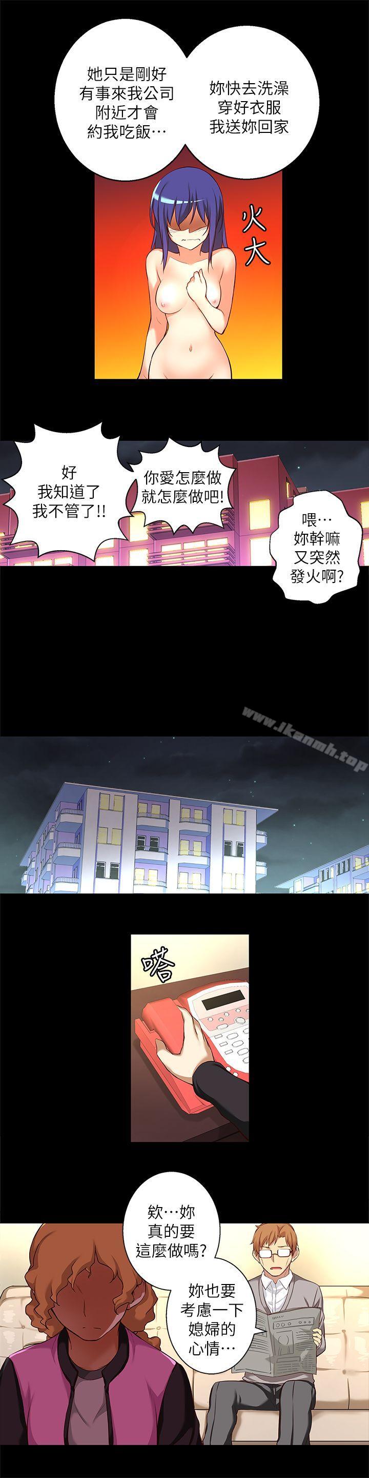 9P - 高中生小女友