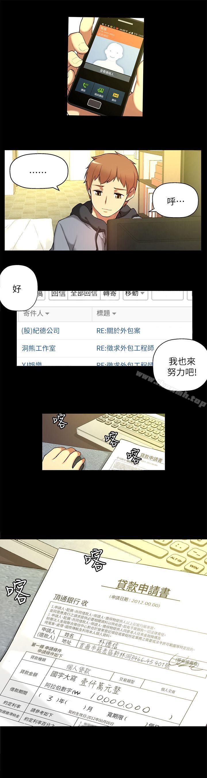 14P - 高中生小女友