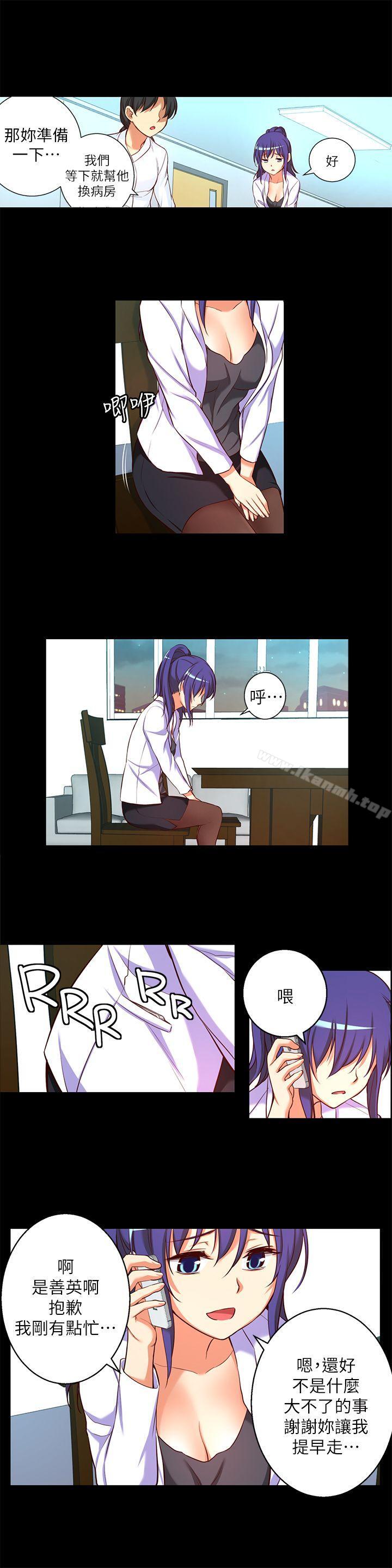 9P - 高中生小女友