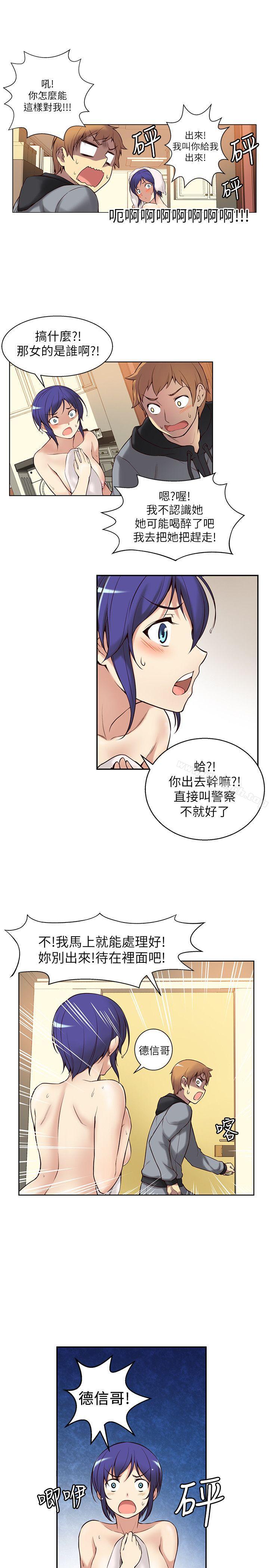 10P - 高中生小女友