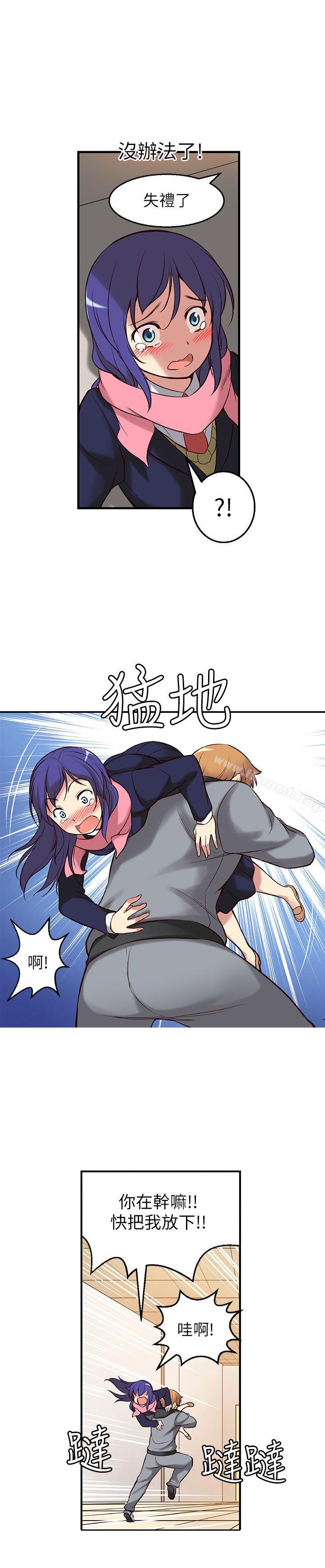15P - 高中生小女友