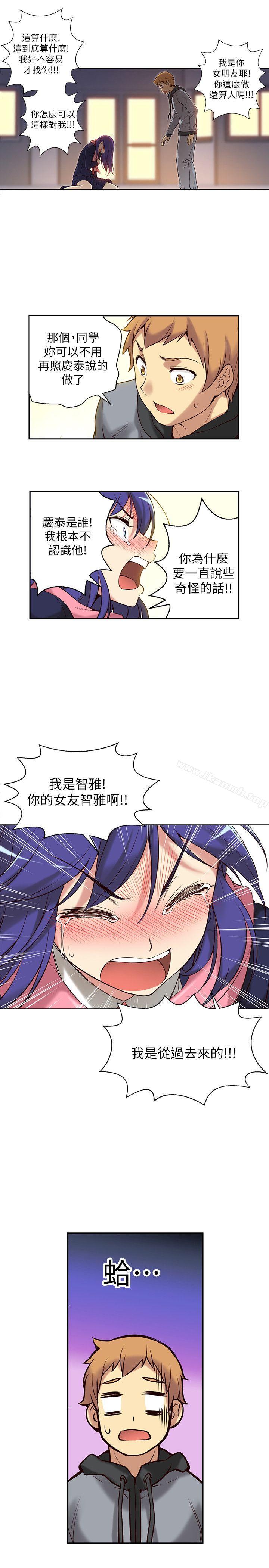 22P - 高中生小女友