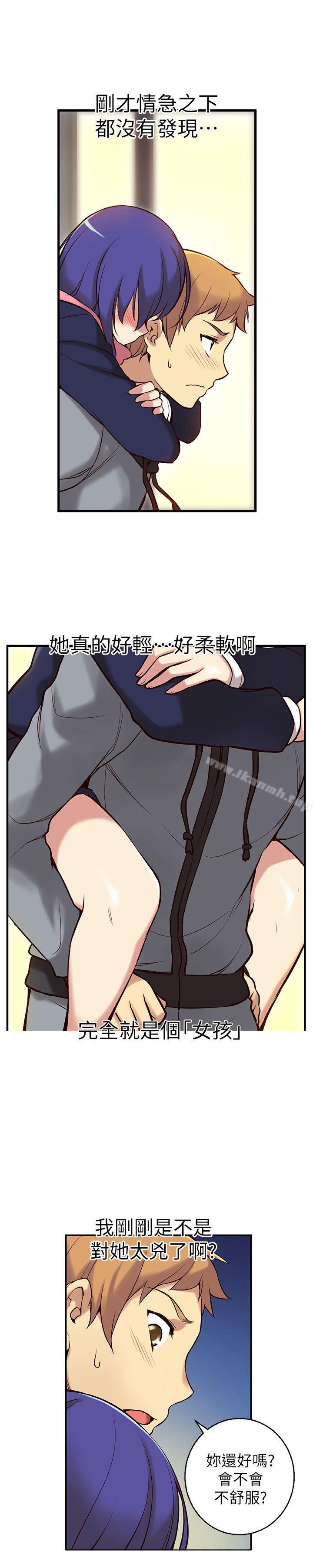 28P - 高中生小女友