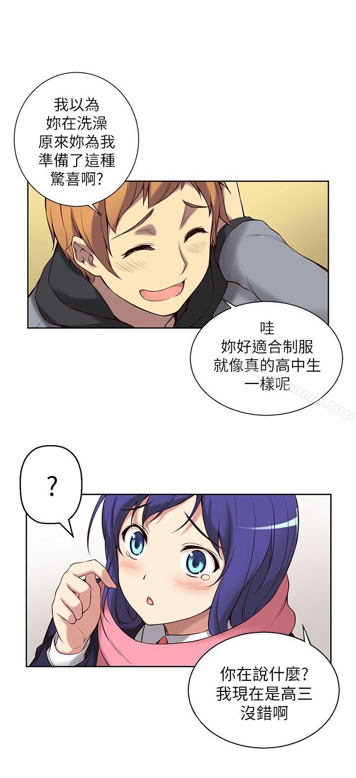 4P - 高中生小女友