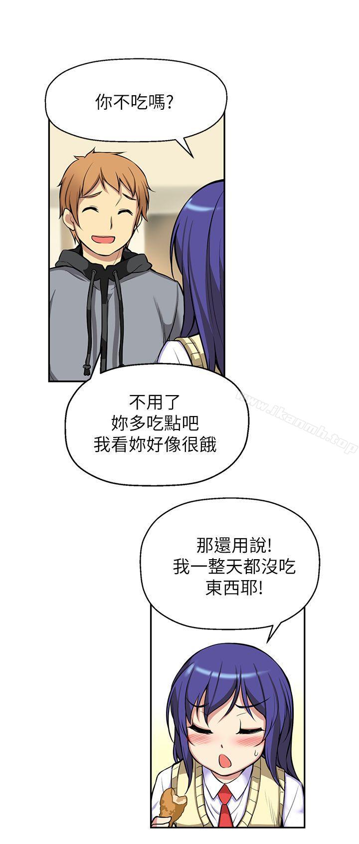 11P - 高中生小女友
