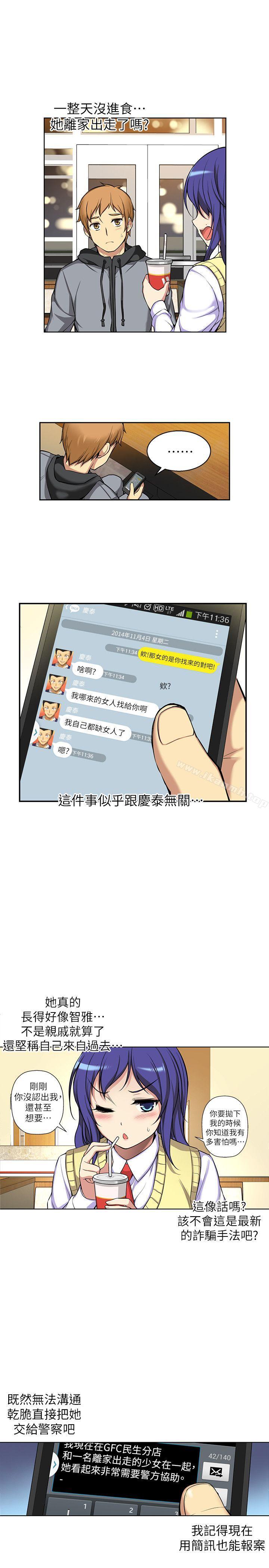 12P - 高中生小女友