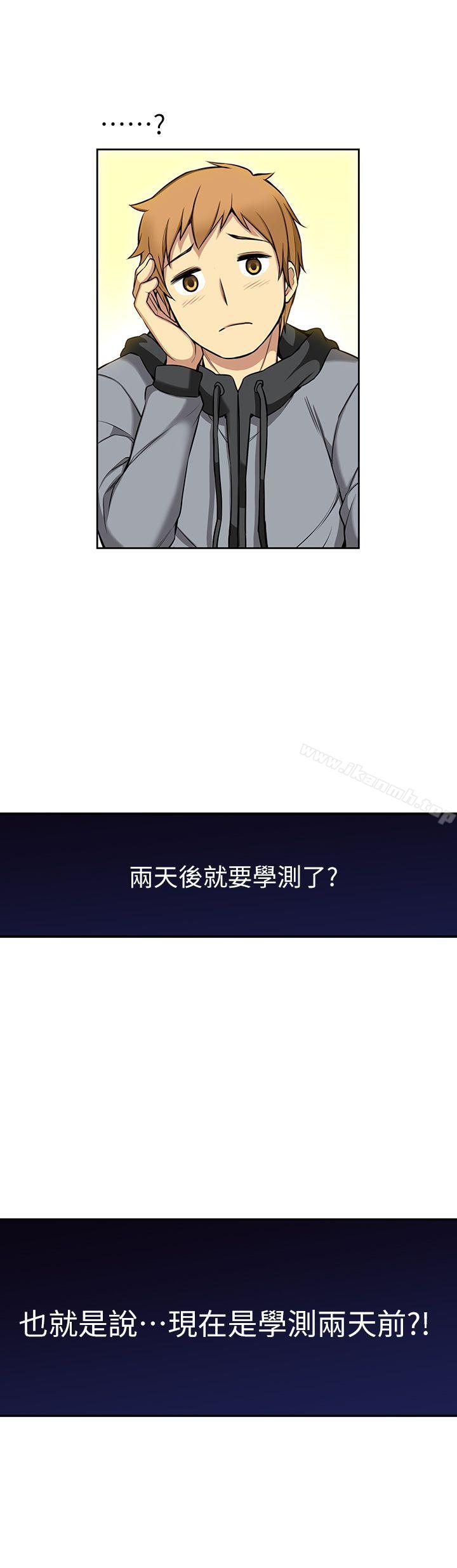 17P - 高中生小女友