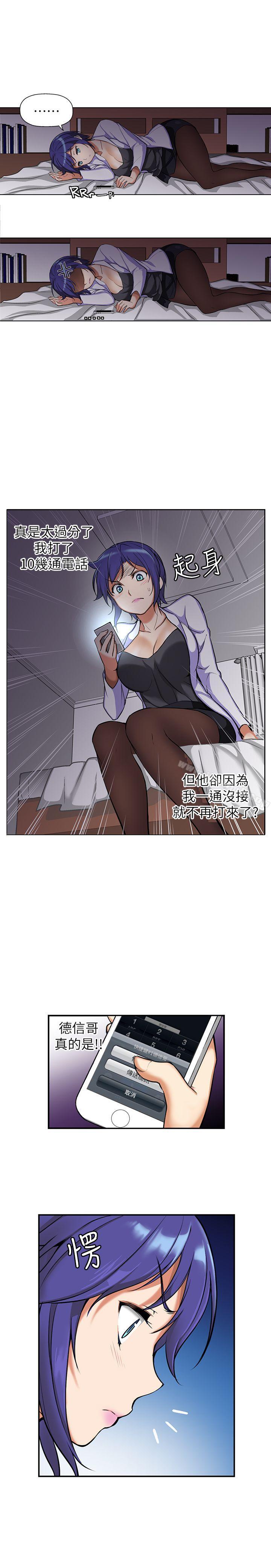 5P - 高中生小女友
