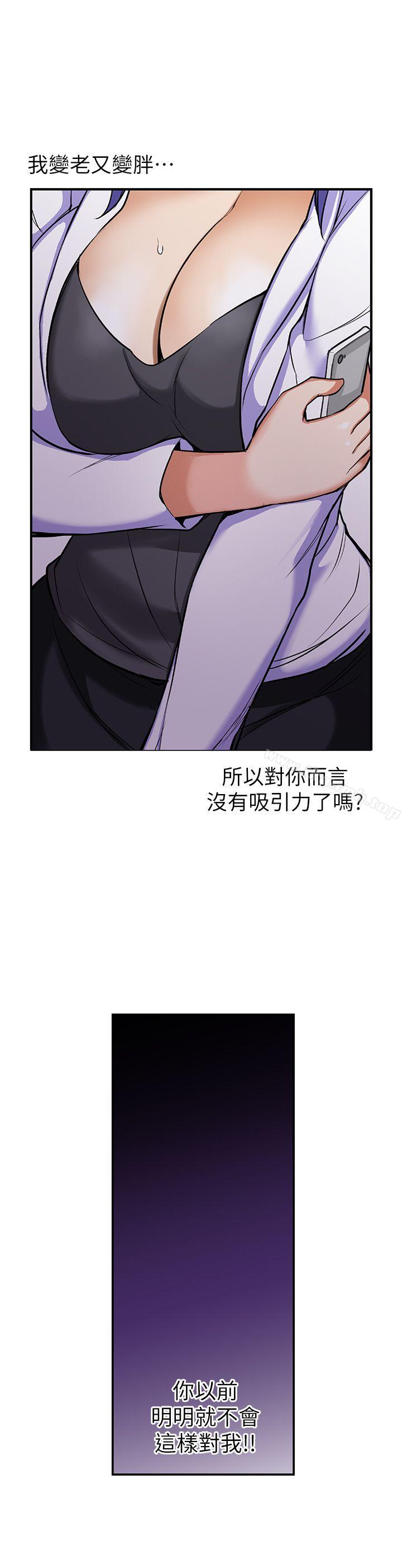 7P - 高中生小女友