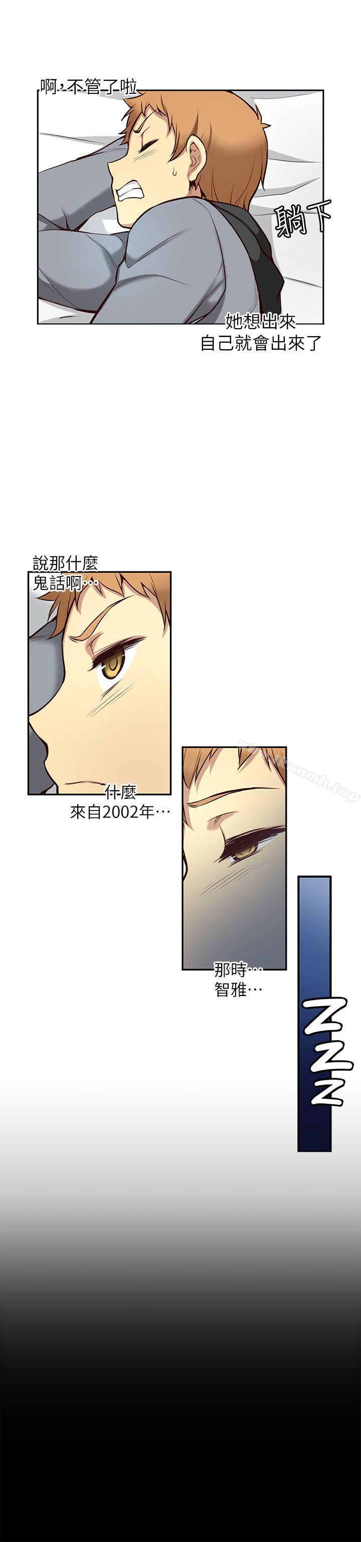 13P - 高中生小女友