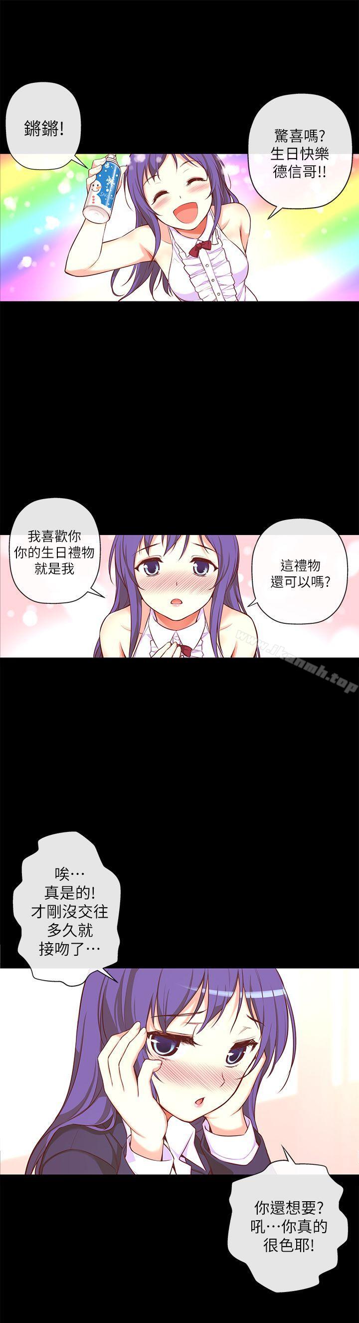 15P - 高中生小女友