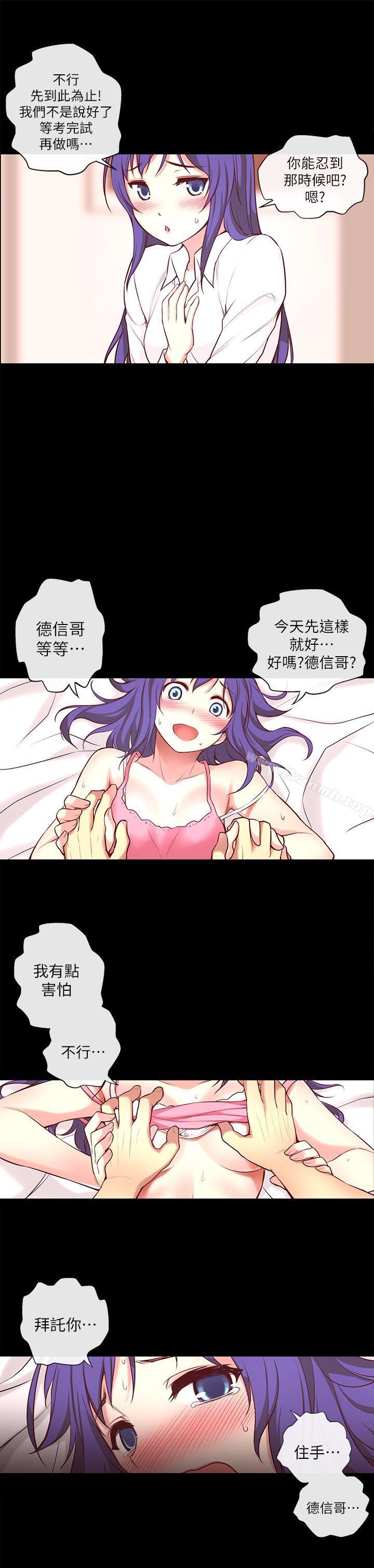 16P - 高中生小女友