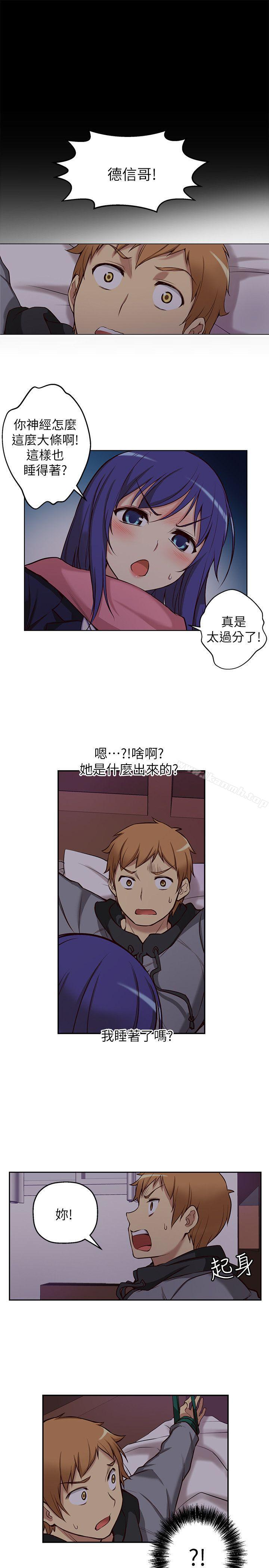 17P - 高中生小女友