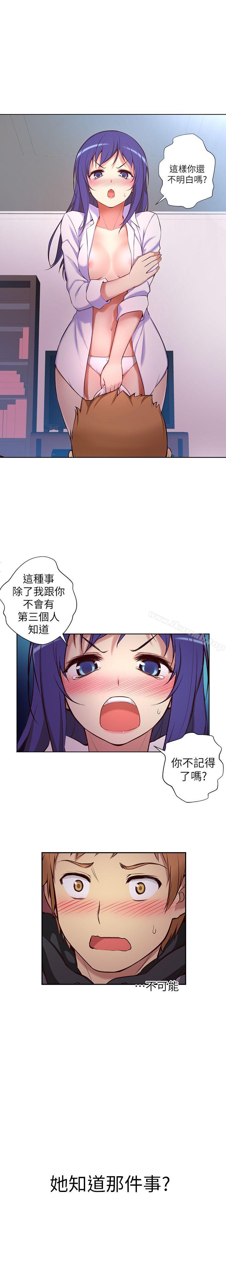 21P - 高中生小女友