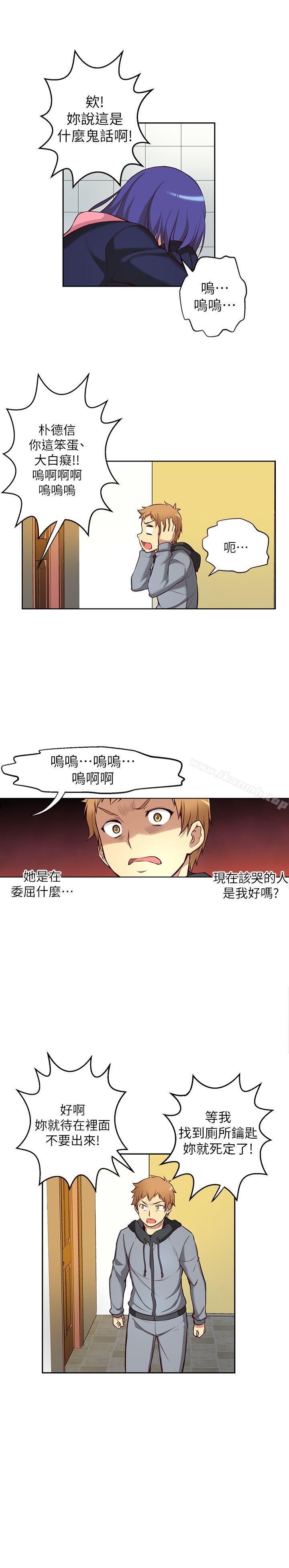 9P - 高中生小女友