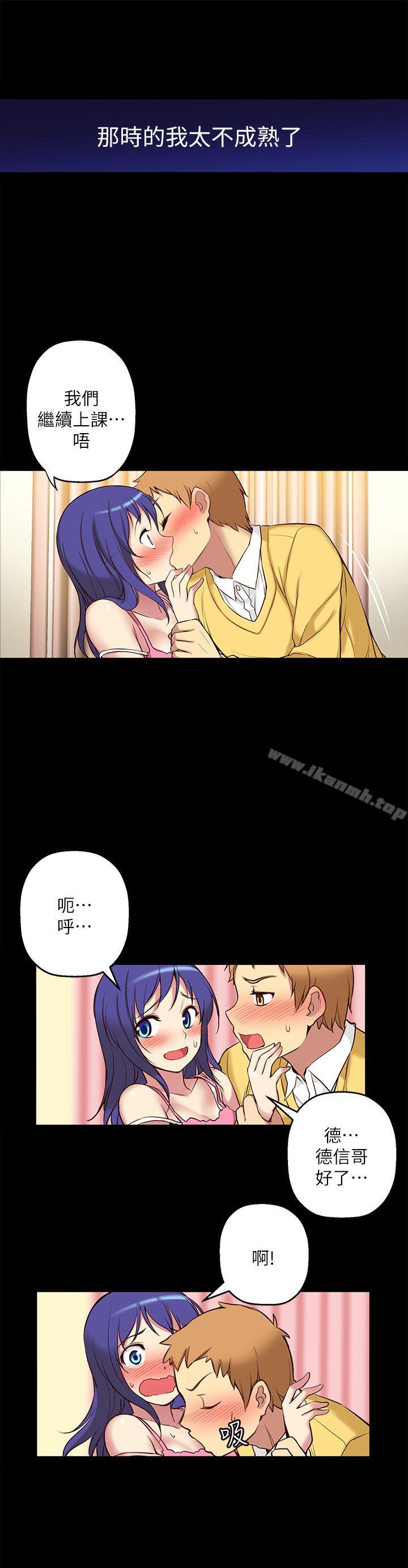 10P - 高中生小女友