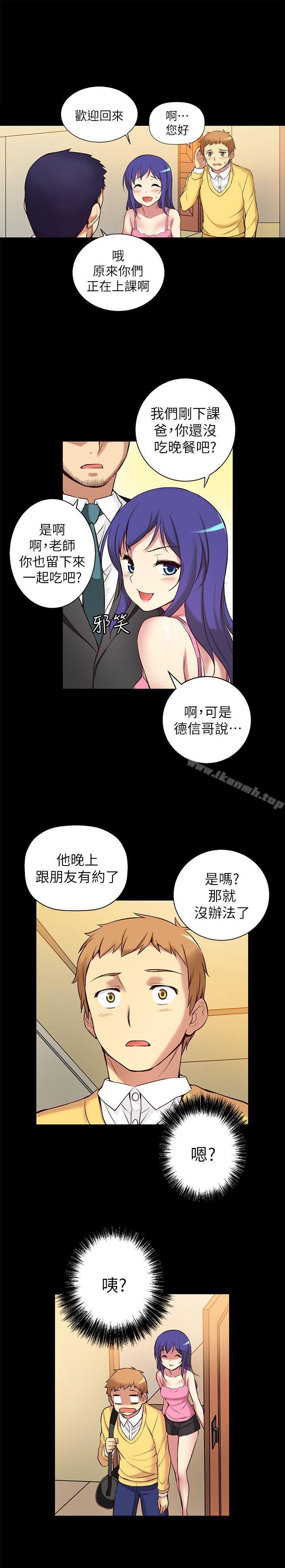 12P - 高中生小女友