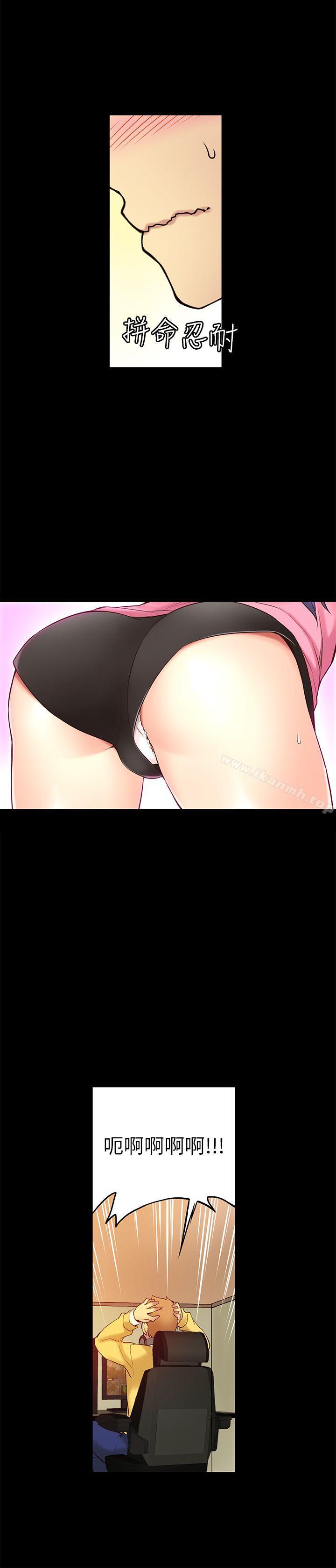 16P - 高中生小女友