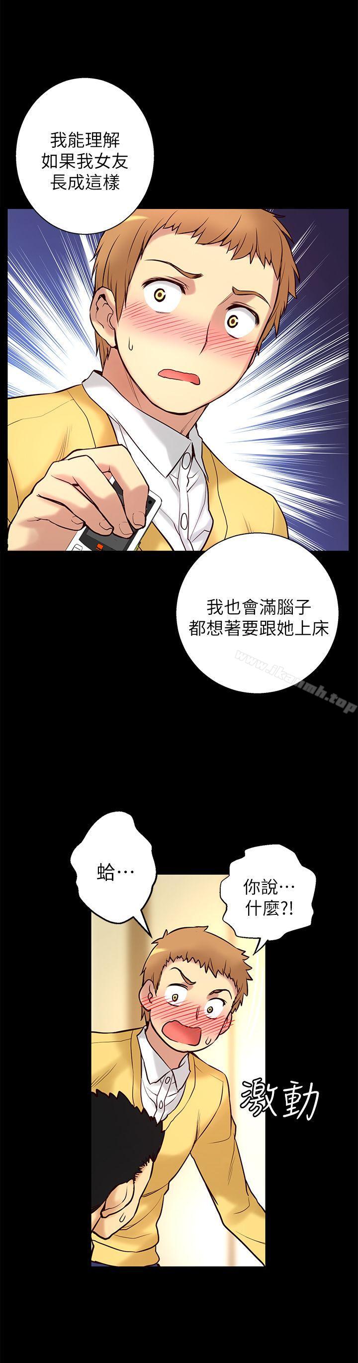 22P - 高中生小女友