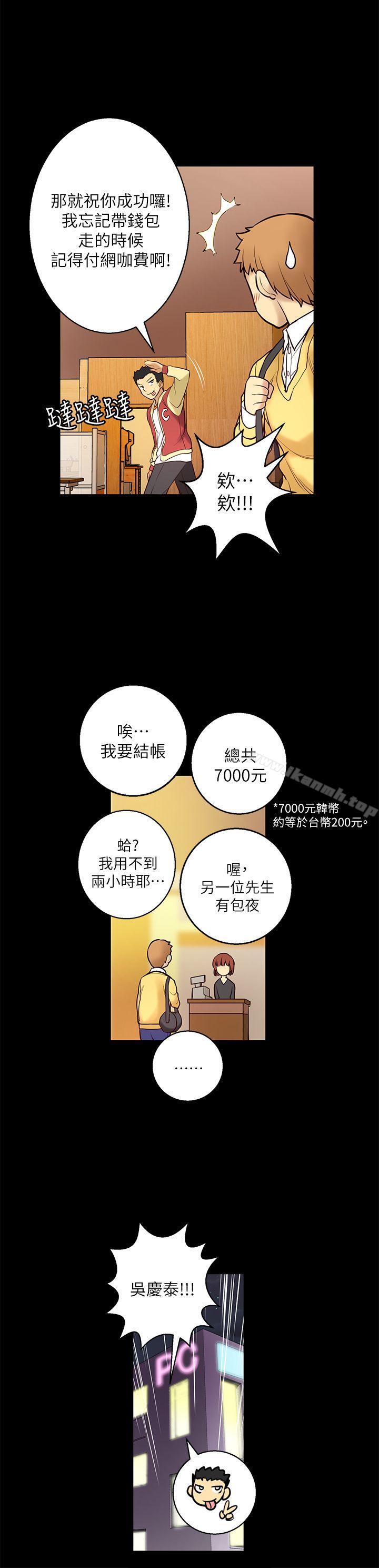26P - 高中生小女友