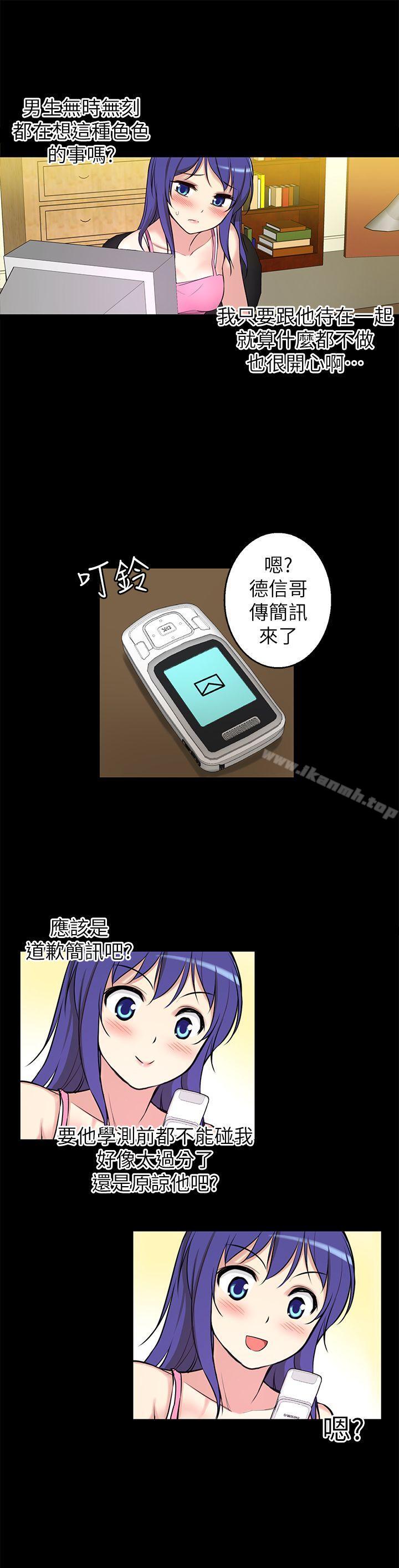 29P - 高中生小女友
