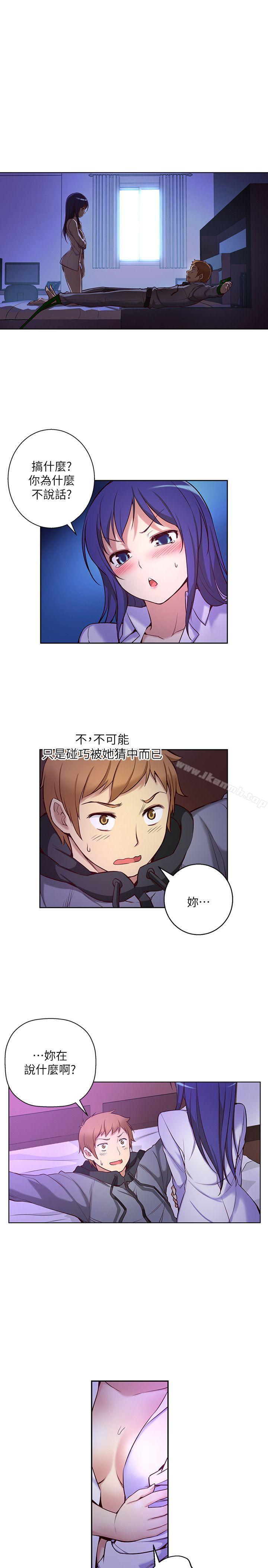 2P - 高中生小女友