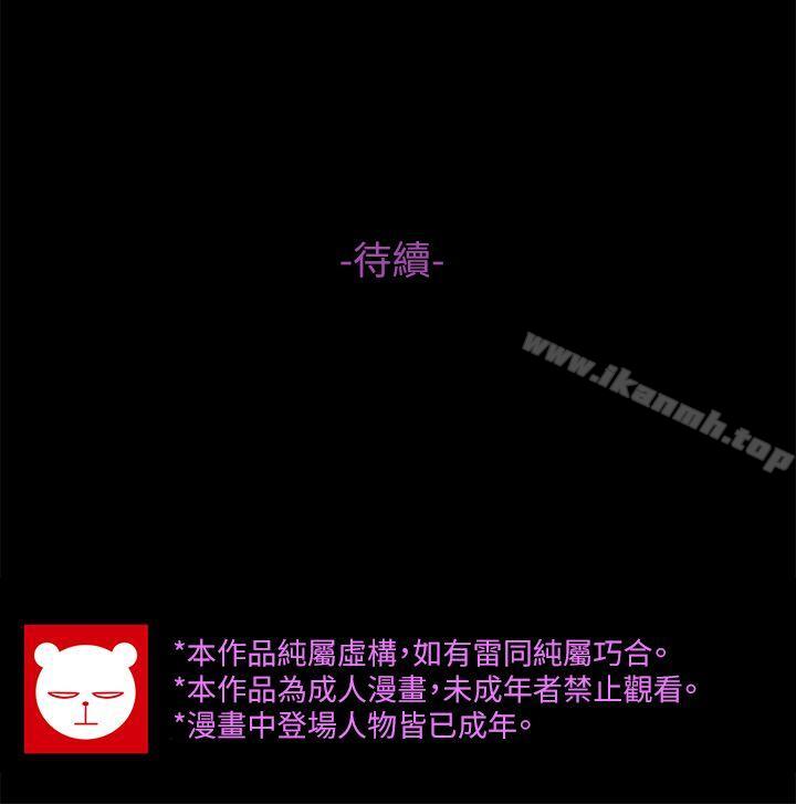 31P - 高中生小女友