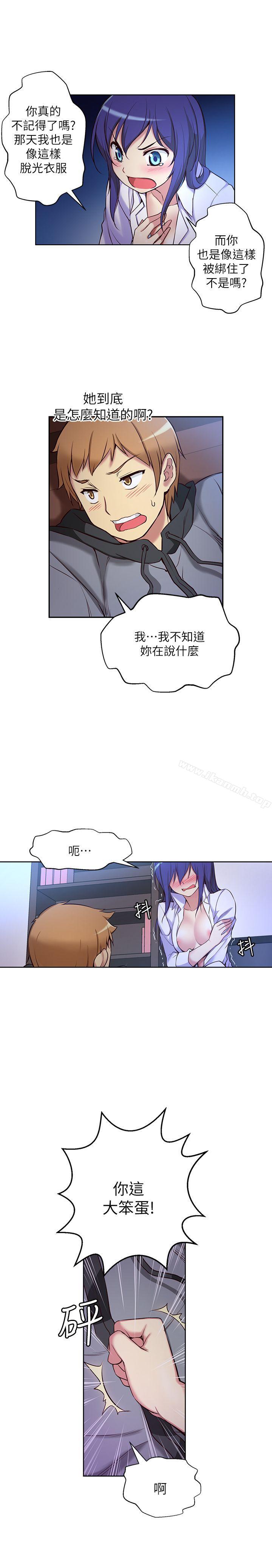 4P - 高中生小女友