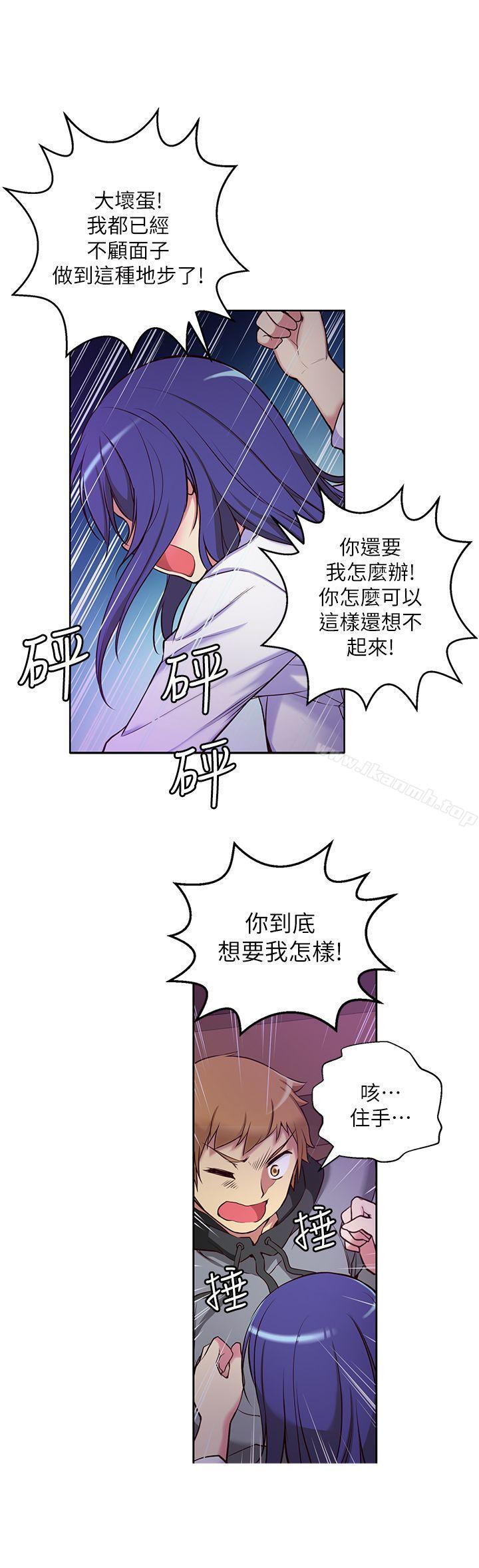 5P - 高中生小女友